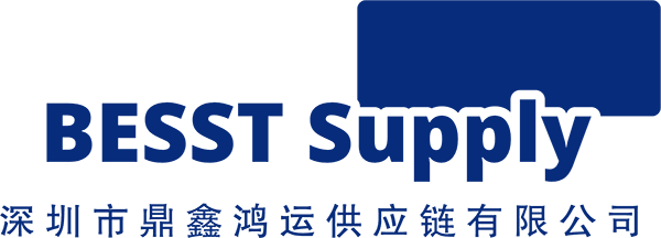 深圳市鼎鑫鸿运供应链有限公司