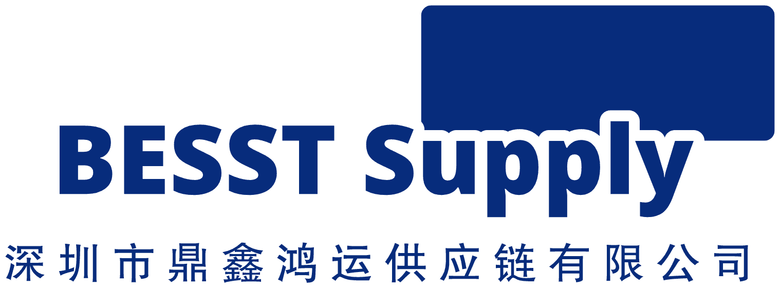 深圳市鼎鑫鸿运供应链有限公司